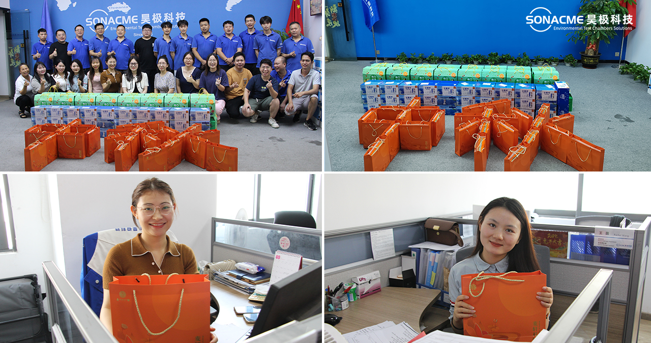 中秋放假通知：昊极科技祝您中秋快乐！ (2).jpg